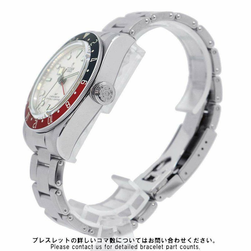 チュードル ブラックベイ GMT M79830RB-0010 TUDOR チューダー 腕時計 オパライン文字盤