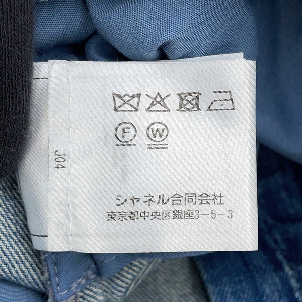 シャネル スカート ココマーク デニム レディースサイズ36 P79895 CHANEL ボトムス アパレル