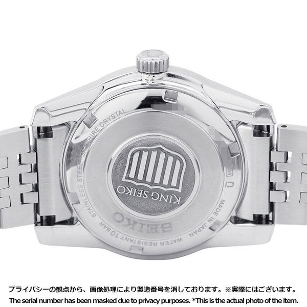 セイコー キングセイコー セイコーウォッチサロン限定 SDKS001 SEIKO 腕時計 シルバー文字盤