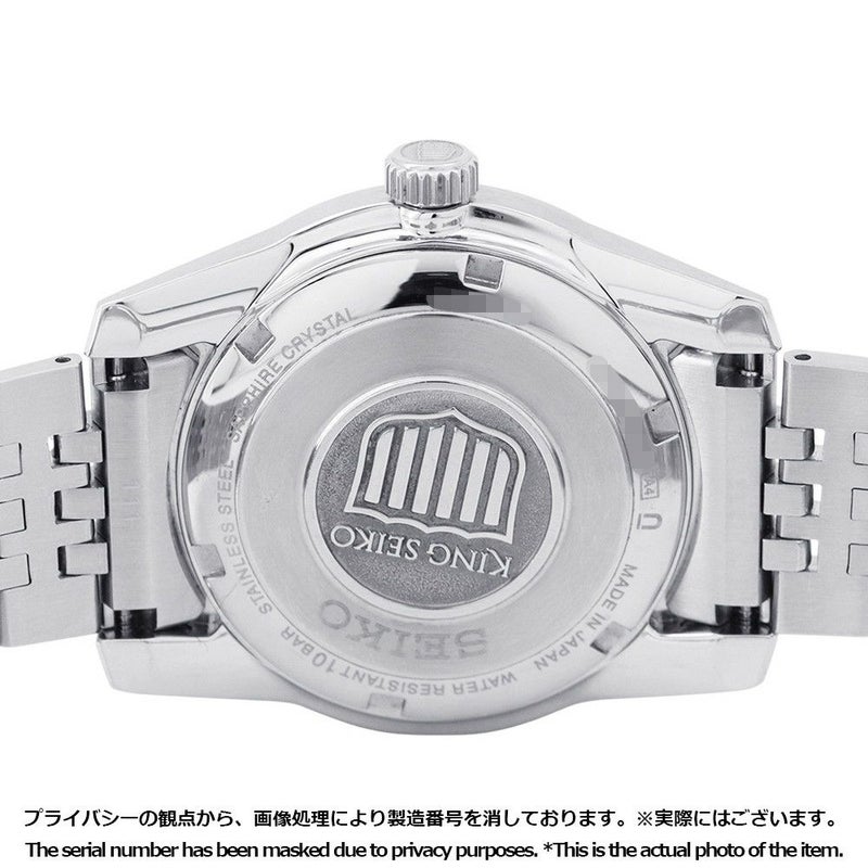 セイコー キングセイコー セイコーウォッチサロン限定 SDKS001 SEIKO 腕時計 シルバー文字盤