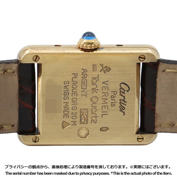 カルティエ マストタンク ヴェルメイユ SM W1005554 Cartier 腕時計 シルバー文字盤