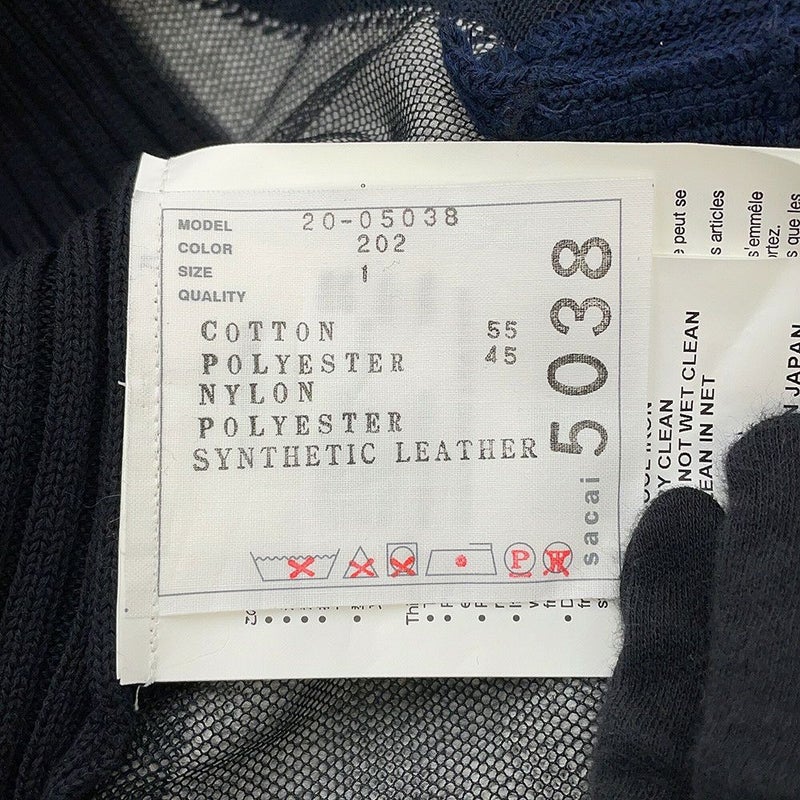 サカイ ロングカーディガン コットン レディースサイズ1 20-05038 sacai 黒