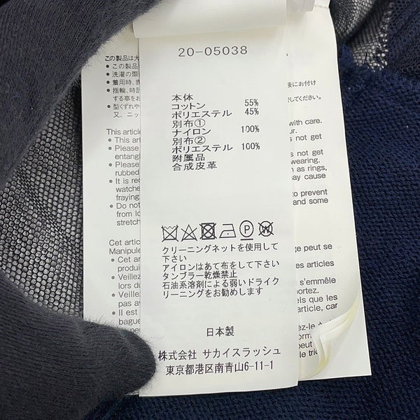 サカイ ロングカーディガン コットン レディースサイズ1 20-05038 sacai 黒