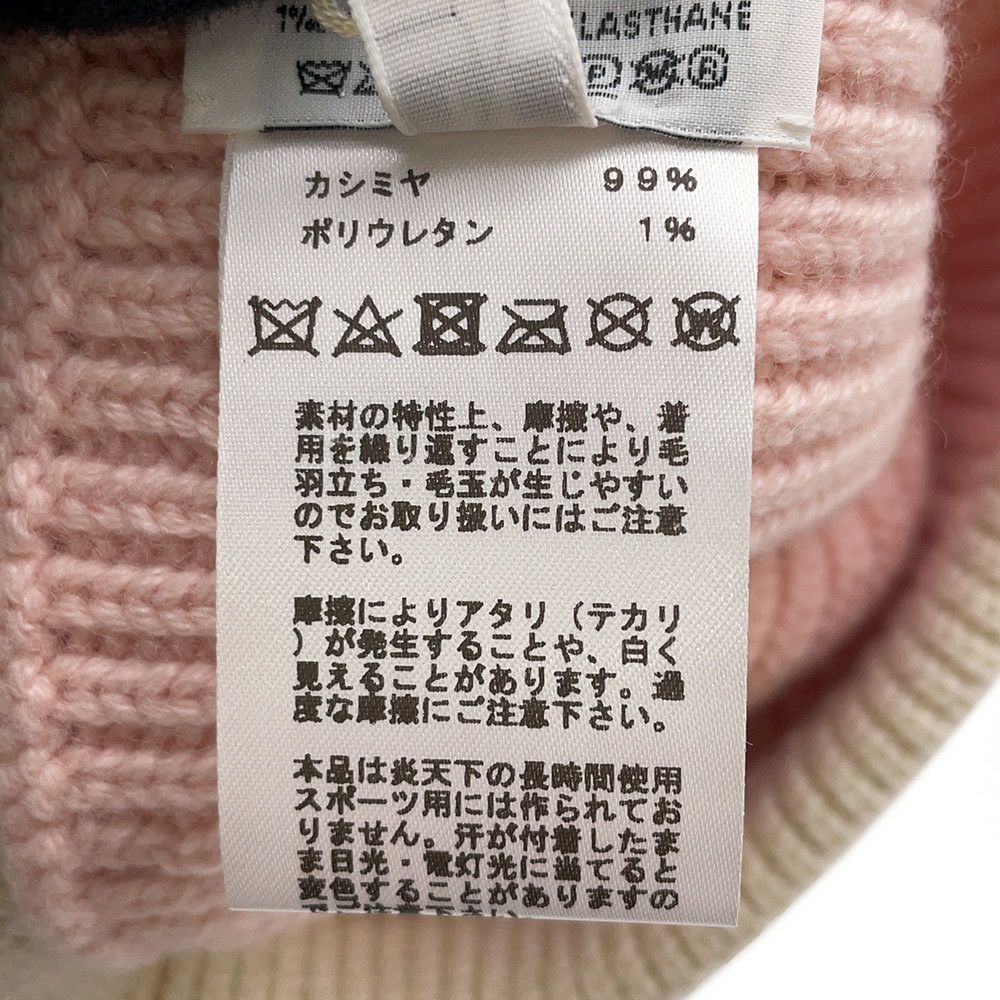 エルメス ニット帽 ヘヴン カシミヤ サイズM HERMES 帽子 | 中古