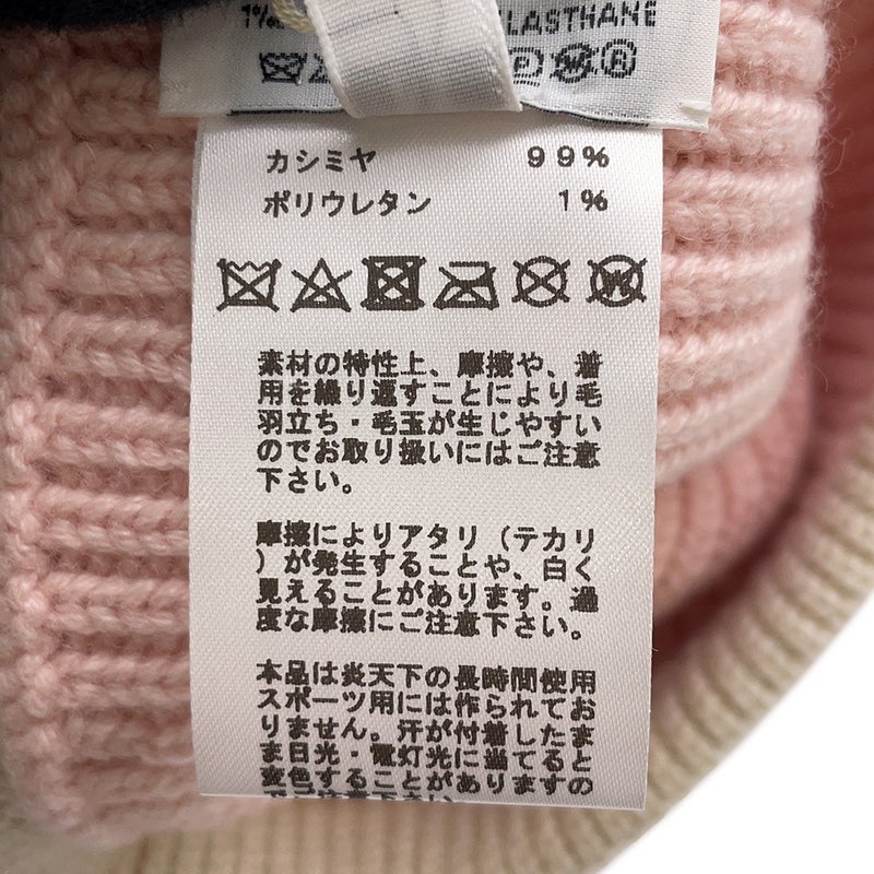 エルメス ニット帽 ヘヴン カシミヤ サイズＭ HERMES 帽子