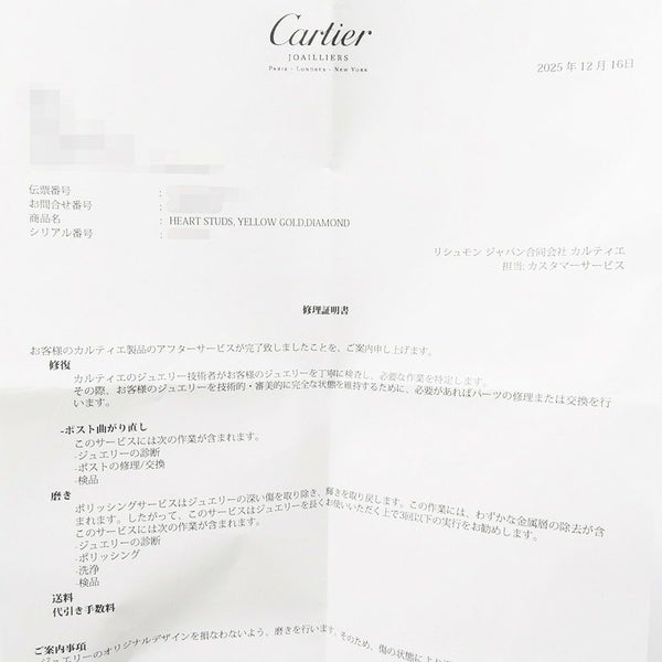 カルティエ ピアス ハート パヴェ ダイヤモンド K18YGイエローゴールド Cartier ジュエリー