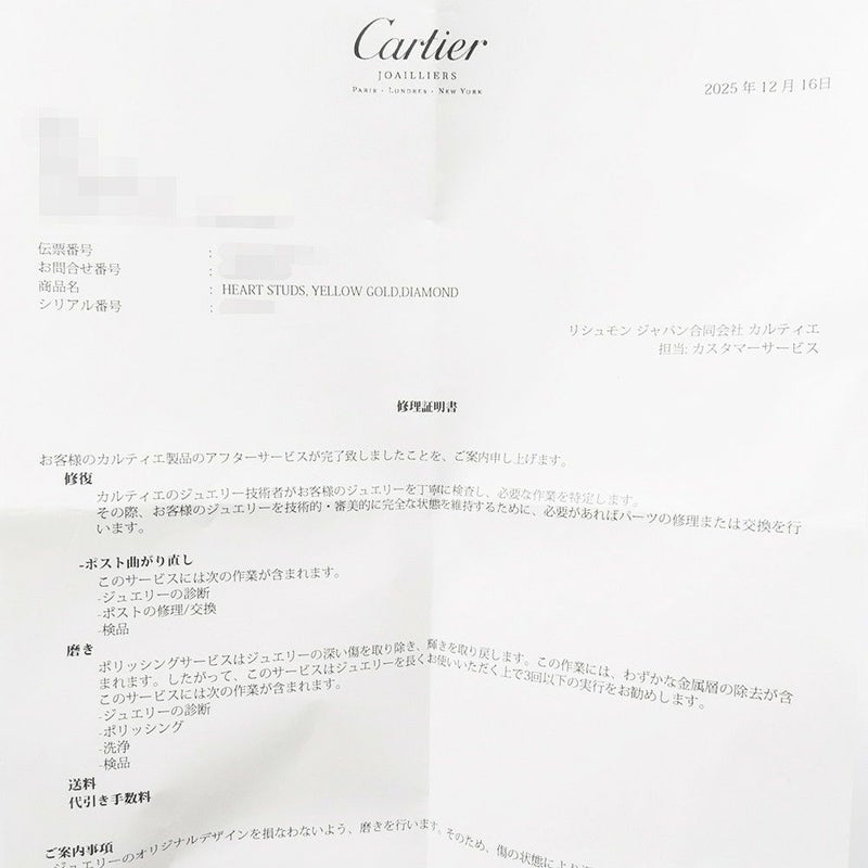カルティエ ピアス ハート パヴェ ダイヤモンド K18YGイエローゴールド Cartier ジュエリー