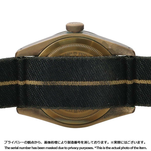 チュードル ブラックベイ ブロンズ M79250BA-0002 TUDOR チューダー 腕時計 スレートグレー文字盤