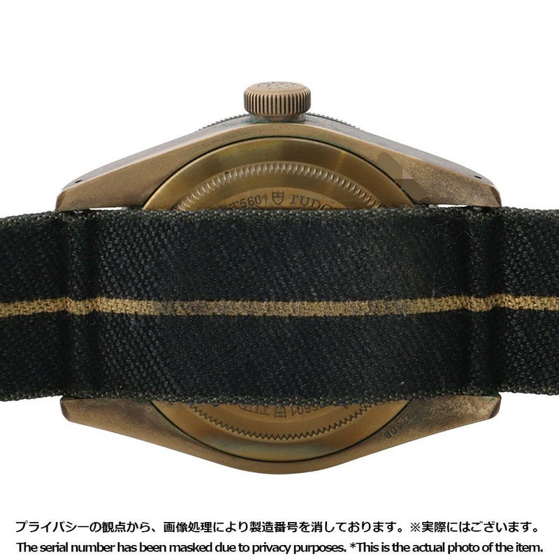 チュードル ブラックベイ ブロンズ M79250BA-0002 TUDOR チューダー 腕時計 スレートグレー文字盤