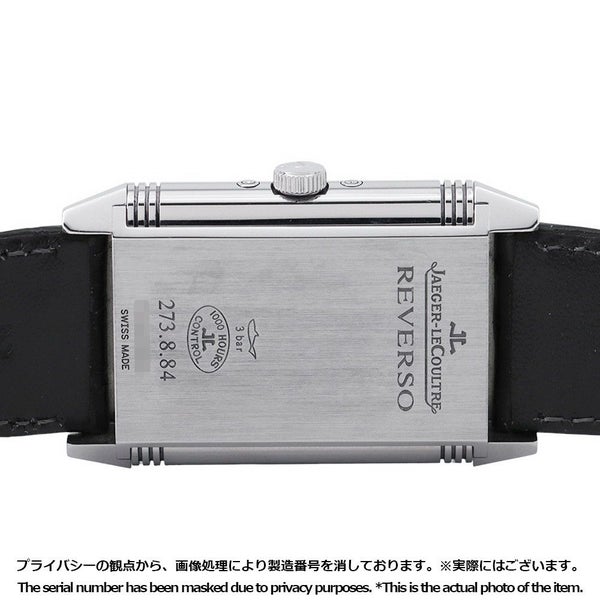 ジャガールクルト グランド レベルソ カレンダー Q3758420 LECOULTRE 腕時計 シルバー文字盤