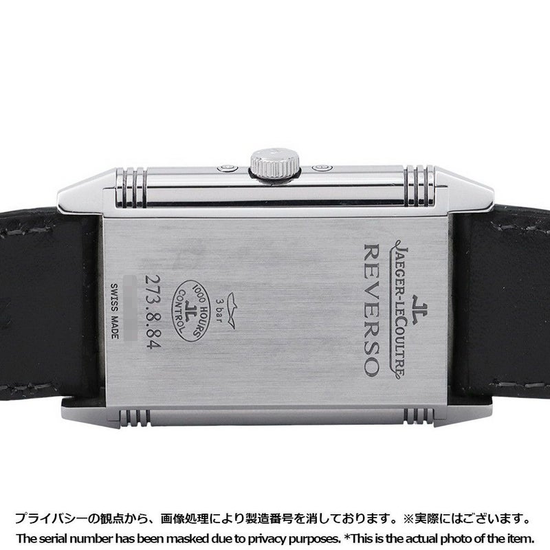 ジャガールクルト グランド レベルソ カレンダー Q3758420 LECOULTRE 腕時計 シルバー文字盤