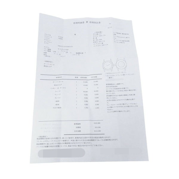 チュードル プリンスデイト モザイク 74000N TUDOR 腕時計 チューダー  シルバー文字盤
