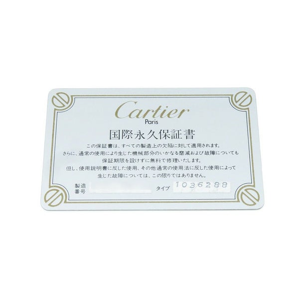 カルティエ サントスガルベ LM 1036288 SS/K18イエローゴールド Cartier 腕時計 白文字盤