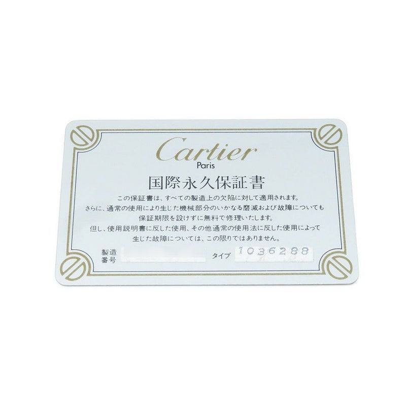 カルティエ サントスガルベ LM 1036288 SS/K18イエローゴールド Cartier 腕時計 白文字盤