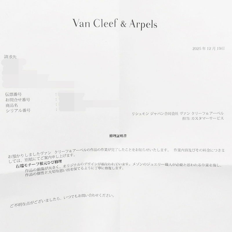 ヴァンクリーフ&アーペル リング ソクラテス アントレ レ ドア リング ダイヤモンド 44P 0.88ct K18WG サイズ48 VCARB14500 指輪