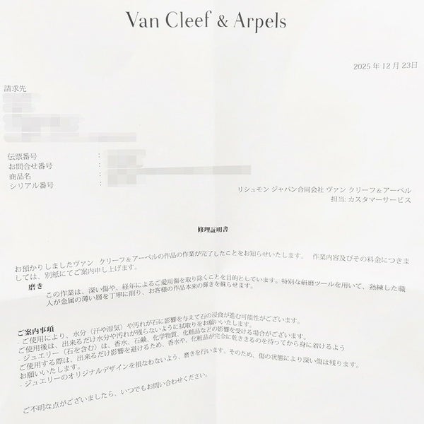 ヴァンクリ リング ラッキー アルハンブラ アントレ レ ドア リング タイガーズアイ/マザーオブパール K18YG サイズ約8号 指輪