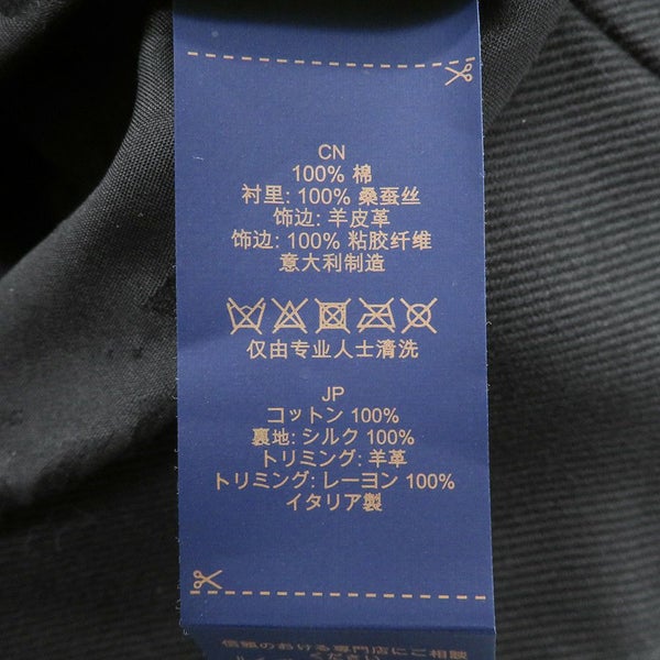 ルイヴィトン ハット モノグラム バケットハット・LV シティー サイズM M7054M LOUIS VUITTON 帽子 黒 ブラック