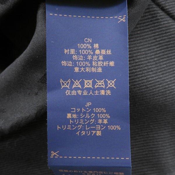 ルイヴィトン ハット モノグラム バケットハット・LV シティー サイズM M7054M LOUIS VUITTON 帽子 黒 ブラック